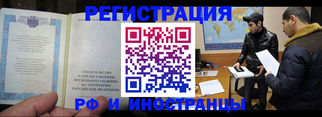 временная регистрация госуслуги в Талице